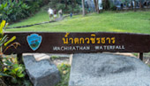It not just a norther day. เชียงใหม่ 4 วัน 3 คืน