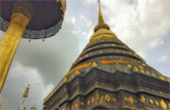The Difference: 4 วัน 3 คืน ปางไฮ x แม่คำปอง - เชียงใหม่  - ลำปาง