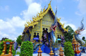 Deep In : พะเยา บุษราคัม แม่สลอง