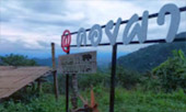 Fantastic North เชียงราย ภูลังกา พะเยา