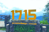 The Long: เชียงราย ลำปาง น่าน พะเยา