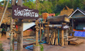 Over Top Road: เชียงราย น่าน ระดับความทรงจำ