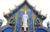 Over Top Road: เชียงราย น่าน ระดับความทรงจำ