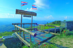 Day Trip On Top : ผจญภัยบนดอย  และวัฒนธรรม เชียงราย