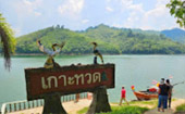 Push the Limit เบตง หาดใหญ่