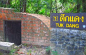Historical Archipelago: ดึกดำบรรพ์ - สร้างสรรค์ 4 วัน 3 คืน ตะรุเตา อาดัง ราวี 