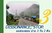 Dissonance, Stop. แม่ฮ่องสอน ปาย 3 วัน 2 คืน