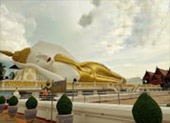 1 + 1 = 3 นครศรีธรรมราช