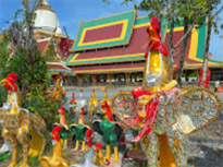 1 + 1 = 3 นครศรีธรรมราช