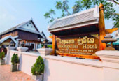 The Tango น่าน หลวงพระบาง วังเวียง 6 วัน 5 คืน