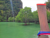 Off the Beaten Path: 4 วัน 3 คืน
