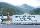 One Fell Swoop: นครศรีธรรมราช ทัวร์วันเดียว จากสุราษ