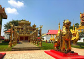 Objective วัตถุวิสัย-ทีลอซู 4 วัน 3 คืน แม่สอด อุ้มผาง ลำปาง