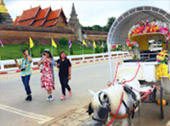 Objective วัตถุวิสัย-ทีลอซู 4 วัน 3 คืน แม่สอด อุ้มผาง ลำปาง